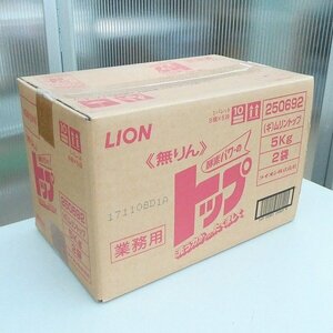 ライオン LION 洗濯洗剤 業務用 トップ 無リン 5kg 2袋入 酵素パワー 粉末 洗浄 長期在庫■LX073s■