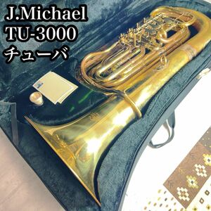 J.Michael jマイケル チューバ　TU-3000 ケース　マウスピース