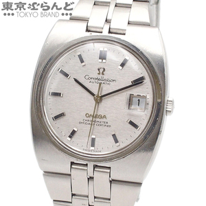 101750912 1円 オメガ OMEGA コンステレーション 166.055 Cal.1001 シルバー SS 腕時計 メンズ 自動巻 アンティーク