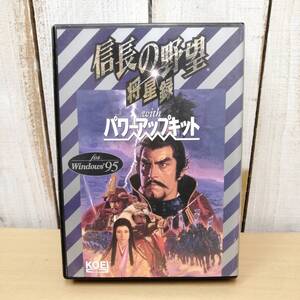 〇24110140　PCゲーム　信長の野望　将星録　withパワーアップキット　Windows　CD-ROM　KOEI KN11731010