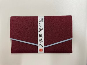 日本製 高級ちりめん 御数珠入れ 御念珠入れ 念珠袋 えんじ色 赤色