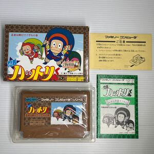 【美品・1円スタート】 ファミコンソフト　忍者ハットリくん　FC