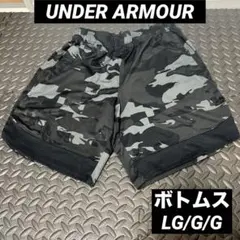 【UNDER ARMOUR】アンダーアーマーボトムス　LG/G/G