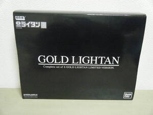 即決 未使用 超合金 黄金戦士 ゴールドライタン 6体コンプリートセット リミテッドバージョン バンダイ GOLD LIGHTAN 超合金魂
