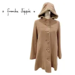 franche lippee  フランシュリッペ　フード付きコートベージュ