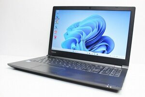 1円スタート ノートパソコン Windows11 WPS office搭載 dynabook B65 15.6インチ 第8世代 Core i5 SSD256GB メモリ8GB DVDマルチ カメラ