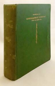 洋書　モンゴル語 - サンスクリット辞書 : 索引付き 『Mongol-Sanskrit dictionary』 Raghu Vira 著　1958 ●インド シャタピタカ 百蔵