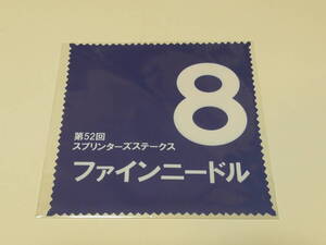 ファインニードル　マイクロファイバークロス　ＪＲＡ　非売品　未開封品