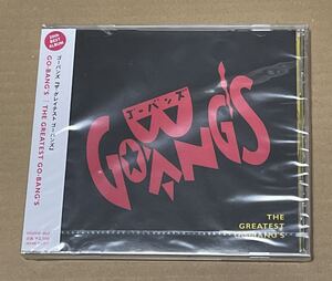 未開封 送料込 Go-Bang