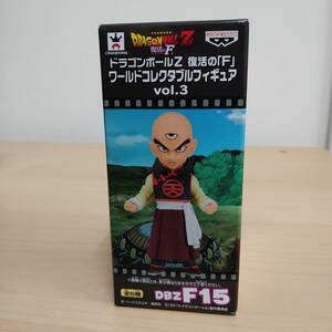 ドラゴンボール フィギュア　ワールドコレクタブルフィギュア　復活のＦ　vol.3　天津飯　ワーコレ　WCF