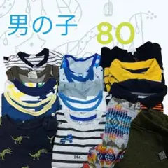 子供服 ベビー 男の子【80】まとめ 15セット Tシャツ ロンパース パンツ