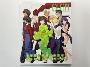 ★　【CONCEPT[コンセプト] TYPE-MOON COMIC MARKET VISUAL COLLECTION　2009年　Fate　型月】175-02401