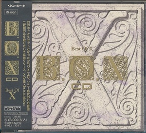 2枚組CD●X-JAPAN Best Of X X B.O.X CD　帯付