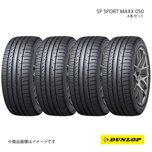 DUNLOP ダンロップ SP SPORT MAXX 050 4本セット GS/GS HYBRID 235/45R18 94Y 6桁コード:291195