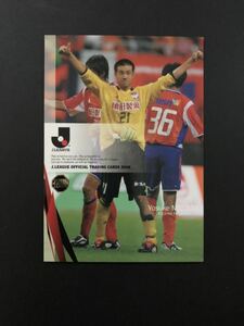 即決★Ｊカード2006 アルビレックス新潟　野澤洋輔