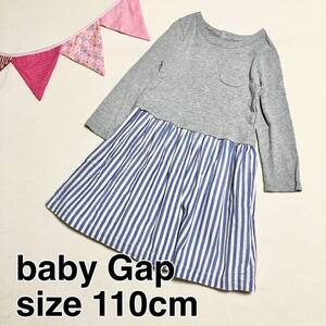 babyGap☆110cm ワンピース ストライプ 長袖 ドッキングワンピース グレー ブルー 異素材 ポケット ベビー ギャップ デニム 同梱で送料無料