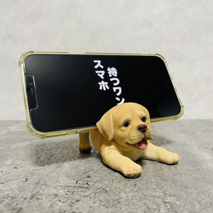 スマホスタンド 寝そべるラブラドール・レトリバー 犬 イヌ 卓上 置物 動物 かわいい おしゃれ 写真立て woobia ウービア