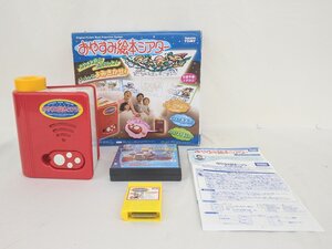 K360 希少 動作OK TAKARA TOMY タカラトミー おやすみ絵本シアター E1210 本体 カセット セット 廃盤品 箱あり T-01 きかんしゃトーマス