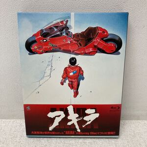 I1216A3 アキラ AKIRA ブルーレイ Blu-ray セル版 アニメ 大友克洋 バンダイビジュアル BANDAI ブックレット付き