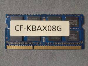 8GB CF-KBAX08G ELPIDA PC3L-10600s DDR3L-1333 Panasonic レッツノート 低電圧