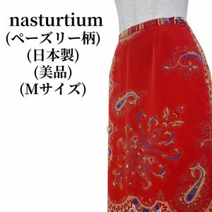 nasturtium ナスタチウム スカート 匿名配送