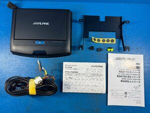 【20アルファード ヴェルファイア専用】ALPINE アルパイン フリップダウンモニター RSA10S-L-B 10.1inch WSVGA リアビジョン