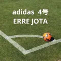 KIDS サッカーボール adidas ERREJOTA 4号