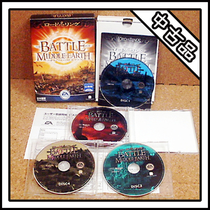 【中古品】The Lord of the Rings THE BATTLE FOR MIDDLE-EARTH ロード・オブ・ザ・リング バトル・フォー・ミドルアース