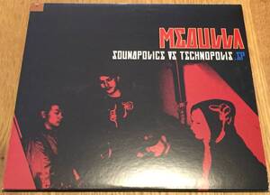 新品○MEDULLA / Soundpolice Vs Technopolis.EP MASS-HOLE CIAZOO RAMBCAMP OLIVE OIL