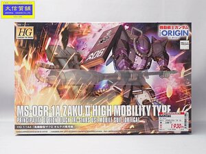 BANDAI ガンプラ MS-06R-1A 1/144「高機動型ザクⅡ オルテガ専用機」 005 新品 未開封品 【送料無料】 D-2287