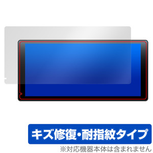 DreamMaker 11.5インチディスプレイオーディオ DPLAY-1036 保護 フィルム OverLay Magic 液晶保護 傷修復 耐指紋 指紋防止 コーティング