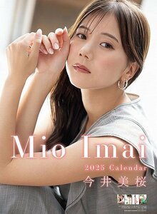 今井美桜 2025年 カレンダー〔新品〕 CL-212