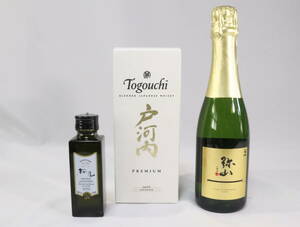 未開封 サクラオのお酒3本セット ★ 清酒 弥山 375ml 11度 ★ ウイスキー 戸河内 40% 700ml ★ ジン スピリッツ 100ml 47％ 旧中国醸造 