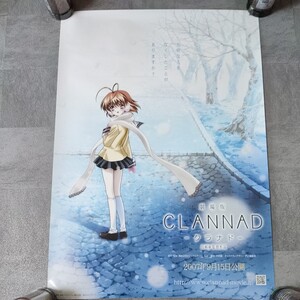 劇場版　CLANNAD　クラナド　冬ver ポスター　B2サイズ key 出崎統