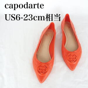 MK6369*capodarte*カポダルテ*レディースフラットシューズ*US6-23cm相当*オレンジ