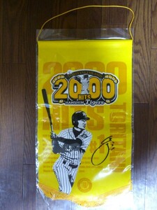 ★激安★即決★新品★阪神タイガース★鳥谷 敬★背番号1★2000本安打記念★ベース型ペナント★球団承認★プロ野球★送料２９０円★