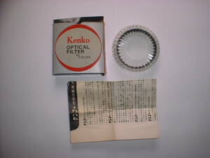 Kenko ケンコー　フィルター　クロススクリーン 58mm　外箱・説明書付き　美品 