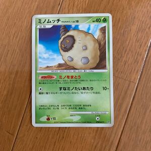 ミノムッチ　ポケモンカード