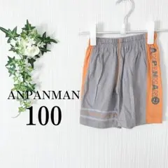 【アンパンマン】子供 ハーフ パンツ ボトムス ショーパン 100