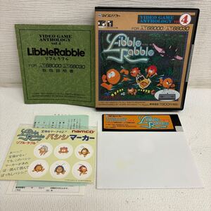 0116L6 Libble Rabble リブル・ラブル Vol.4 PCゲーム X68000/X68030 5インチ namco ナムコ マイコンソフト マーカー付き