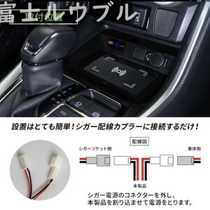 新型RAV4 50系 ニュー RAV4 カスタム パーツ アクセサリー rav4 増設車載ワイヤレス充電器 QI充電+QC3.0急速充電 スマホ 充電器