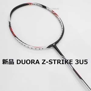 送料込/新品/ヨネックス/3U5/デュオラ Z-ストライク/DUO-ZS/YONEX/DUORA Z-STRIKE/8XP/10/7/10LT/ASTROX99プロ/アストロクス100ZZ