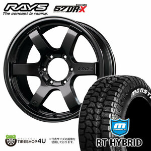 4本セット RAYS レイズ グラムライツ 57DR-X 18x9J 6/139.7+0/+20 AXZ MONSTA モンスタ RTハイブリッド R/T 265/60R18 WL プラド