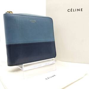 洗練されたミニマル★　セリーヌ CELINE　コンパクトウォレット バイカラー ラウンドジップ 財布 シンプルエレガンス　ブルー×ネイビー