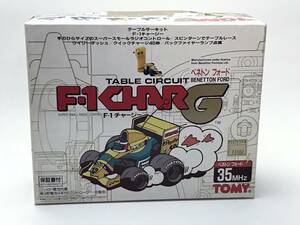 CHARG チャージー　Ｆ－１　ＴＯＭＹ　おもちゃ　動作確認済み