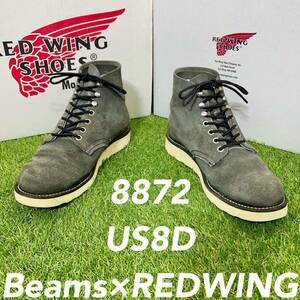 【安心品質0316】コラボ8872箱付レッドウイングREDWING送料込ビームスブーツ