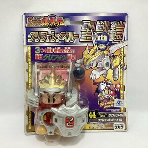 未開封　タカラ　ビーダマン　ボンバーマン爆外伝　44 グリフォンメイル ファルコンボンバーメイル　聖獣鎧　TAKARA 1995　ハドソン