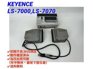 ○初期不良30日保証○送料無料○即日発送可【 キーエンス KEYENCE LS-7000 LS-7070 】○動作OK 高速・高精度デジタル寸法測定器 ⑤