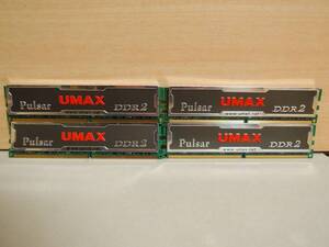 2.UMAX製 Pulsar DCDDR2-4GB-800 PC2-6400規格 D48002GP1-73BEJ1とD48002GP0-73BCJ1 各二枚計四枚 一枚2GB 四枚で8GB 動作確認中古品