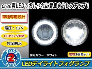 LEDイカリング付 デイライト フォグランプ YC11S SX4セダン